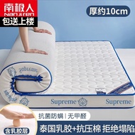 Nanjiren Zero Pressure Latex Mattress 1.8x2 M Foldable Double Thick 10cm Memory Foam Student Single Dormitory Mat