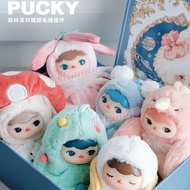 Kitimiao PUCKY Elf Forest Party Series Doll - Vinyl Plush Blind Box Pendant Gift.