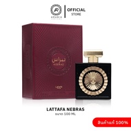 Nebras / Nebras Elixir by Lattafa  EDP for women and men original 100%