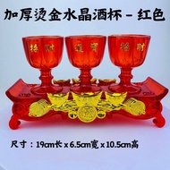 YMS Praying Plastic Red Tea Cup 烫金高脚杯 拜神杯 红茶杯 供杯 酒杯 地主杯 祖先杯 天公杯 天神杯 拜神茶杯 1 set