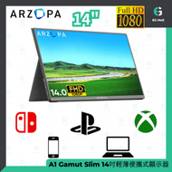 ARZOPA - Arzopa A1 GAMUT Slim 14吋 全高清 IPS 即插即用 超薄磁性智能殼 超輕薄便攜式顯示器 兼容 Switch PS5 Xbox Mac