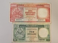 香港紙幣 匯豐銀行 1992年 $ 100 + $10  Hong Kong banknote