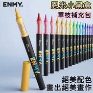 Monochrome Supplement [ENMY ENMY] Straight Liquid Ink Control Acrylic Marker/Acrylic Marker/Acrylic 