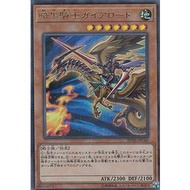 Japanese Yugioh Lord Gaia the Fierce Knight (Japanese) 20TH-JPC60 - Ultra Parallel Rare Japanese Yugioh Cards