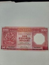 香港上海滙豐銀行 100 元紙幣