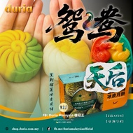 【shop.duria.com.my】3 Boxes Yuan Yang Blackthorn Durian Snowy Skin Mooncake 2pcs 鸳鸯天后 黑刺榴莲冰皮月饼 Duria 