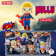 [ เลือกตัวได้ ] Molly : Molly x WB.100th Anniversary [ Pop Mart ] ตุ๊กตาฟิกเกอร์ Art Toys แอคชันฟิกเกอร์ Figures