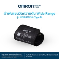 OMRON ผ้าพันแขนวัดความดัน รุ่น  HEM-RML31-BAP Arm Wrap