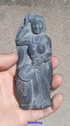家里人早年收藏的壽山石石雕人物，純黑色壽山石的。低價轉讓了，30236