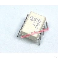 A3120 HCPL-3120 3120 A-line Dip-8 Legs Ic New