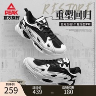 Increase℗☁♈Peak 101 couple sports shoes men s shoes retro trend old shoes women increase men s casua