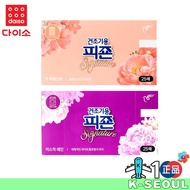 [K-DAISO] Pigeon Signature Dryer Sheets Floral Fabric Softener Perfume fabric sheet