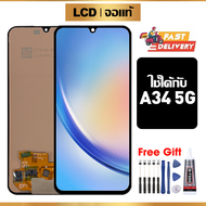 หน้าจอ LCD ดั้งเดิม Samsung A34 5G อุปกรณ์เสริมโทรศัพท์มือถือ หน้าจอสัมผัส Samsung A34 5G A346E A346