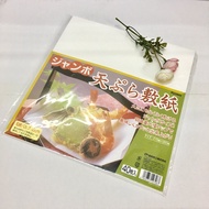 Bag of 40 Japanese Kyowa Oil Absorbent Paper KOW-7287