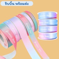 Forever love Ribbon Length 25 Yards