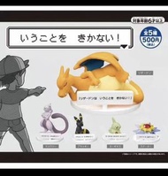 全新🤓一套不散⛩️ 超人氣🫵 變裝比卡超 🍟月伊貝㊙️絕版稀有😍 有牌 cosplay pikchu plush toy 比卡超 變裝比卡超 超夢夢 得卡挑戰 梵高  Van Gogh Museum 