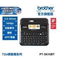 BROTHER PT-D610BT Mobile Phone/Computer/Stand-Alone Three-Purpose Desktop Label Machine