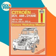 Citroen 2CV Owner's Workshop Manual by Haynes Publishing (UK edition, paperback)