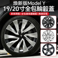 [Ada Stok] Sesuai untuk Tesla Model Baharu Y 19-inci/20-inci Perlindungan Penuh Rim Roda Penjimatan 