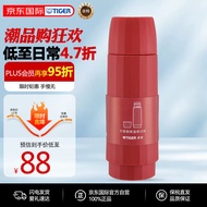 虎牌（TIGER）保温杯男女车载户外保冷杯杯子MSK-A030-RB红色300ML