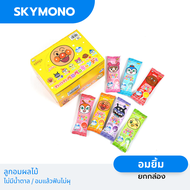 Exp.03/2025 อมยิ้ม ลูกอมญี่ปุ่น ลูกอมผลไม้ ขนมเด็ก 1 ปี Anpanman candy lollipop ไม่มีน้ำตาล ฟันไม่ผุ