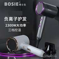 Hair Dryer Home Appliances