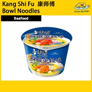Kang Shi Fu 康师傅 Bowl Noodles - Seafood - Expiry 23 Jan 2026