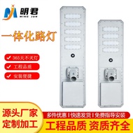 Tiang lampu jalan panel rata jenis die-cast untuk pemasangan di dinding, eksport lampu jalan solar b
