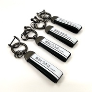 Initial D AE86 Leather Keychain Electric Motorcycle Pendant Initial D Anime Car Modification Jdm