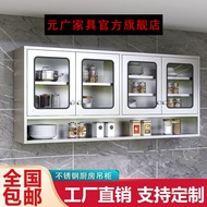 HY-6/Stainless Steel Household Kitchen Wall Cupboard Cupboard Bathroom Bathroom Hanging Closet Balcony Wall-Mounted Lock