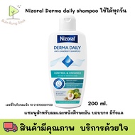 NIZORAL Derma Daily Anti-Dandruff Shampoo (For Oily & Sensitive Scalp) 200ml