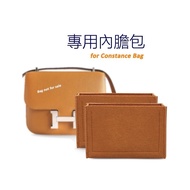 Hermès [Environmental Protection · Felt] Suitable For Hermes Constance Bag Inner Liner Storage Linin