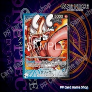 Usopp (L) [OP10-042] BASE SHOP Limited Card Collection vol.1 การ์ดเกมวันพีช One Piece Card Game ลิขส