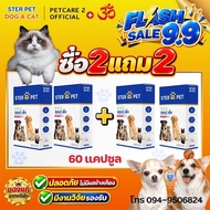 ++ 60 Capsules Anti-Cancer Supplement Reduces Meatballs Dogs And Cats Complete