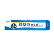[Ready Stock] Miaoda Monster Pain Relief Cream Bone Relief Cream Pain Relief Cream Wormwood Bone Rel