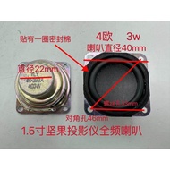 Harman Nut Projector Speaker 5cm Full Frequency Speaker G1G3G6J6J7J9X3L6V6H70 Speaker