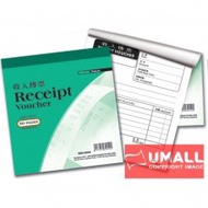 UNI RECEIPT VOUCHER 50'S (SRV0054) 2 FOR