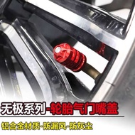 Long Xin Promise RR660S/525/300rr Modified Tire Valve Cover CU625/525/250 Dust Cover