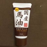 日本國產馬油極潤保濕護手霜45g