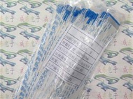 FFC/FPC軟排線 1.25-20P-200MM 20PIN 1.25MM間距 20CM 同向 反向[滿300發貨]