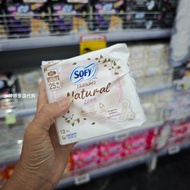 Thailand Sophie Sanitary Napkin, Free Shipping Over 38 Yuan