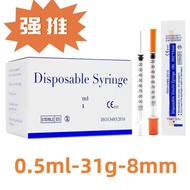 0.5m31g-8mm Disposable Insulin Syringe with Needle Tube Micro Syringe Pet Syringe 8.20