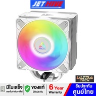 ARCTIC FREEZER 36 WHITE (LGA1851 | LGA1700 | AM5 | AM4) ประกัน 6 ปี - Air Cooler ซิงค์ พัดลม ซีพียู