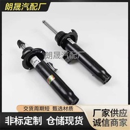Suitable for BMW F30 F31 F80 Air Suspension Front Bridge Shock Absorber31316874373 31316874374