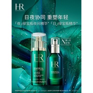 [Official Authentic] HR Helena Green Treasure Bottle Essence Night Essence Repair Moisturizing Moist