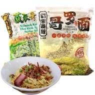 LJMX Sarawak Kolo Mee (Ori / Spinach) Mee Kolo Sarawak (Mee Perisa Asal / Mee Hijau Bayam) Egg Noodl