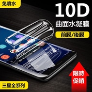 Gold Steel Hydrogel Film Protector Screen Protector Samsung s23 s23+s23ultra s23 Protector s23 ultra