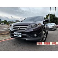 2012 本田HONDA CRV 換檔撥片 定速 後座冷氣口 大空間 免頭款 全額貸 超額貸