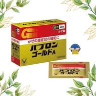 Pabron Gold A 28 sachets Japan - Japanese Cough Medicine