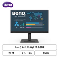 【27型】BenQ BL2790QT 液晶螢幕 (DP/HDMI/Type-C/IPS/2K/5ms/75Hz/光智慧/雙向智慧降噪/不閃屏/低藍光/Coding模式/內建喇叭/三年保固)